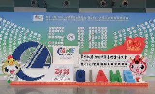 【中國畜牧業(yè)博覽會】“料”定乾坤！梨威攜新品亮相博覽會，新老客戶雙重震撼